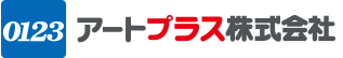 アートプラス株式会社